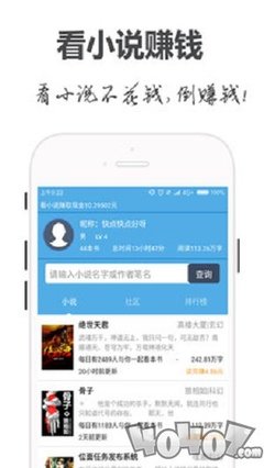 黑白直播app官方